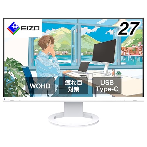 Amazon.co.jp: 【Amazon.co.jp限定】EIZO 疲れ目軽減モニター